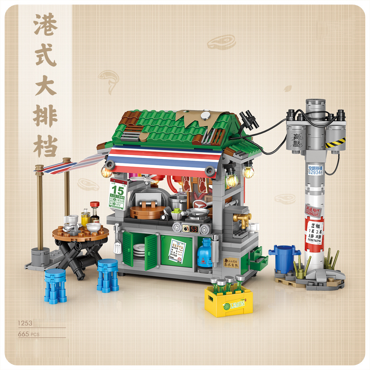 IDEA Hong Kong Street View Nig - Food And Snacks Ideas avaliação e preço